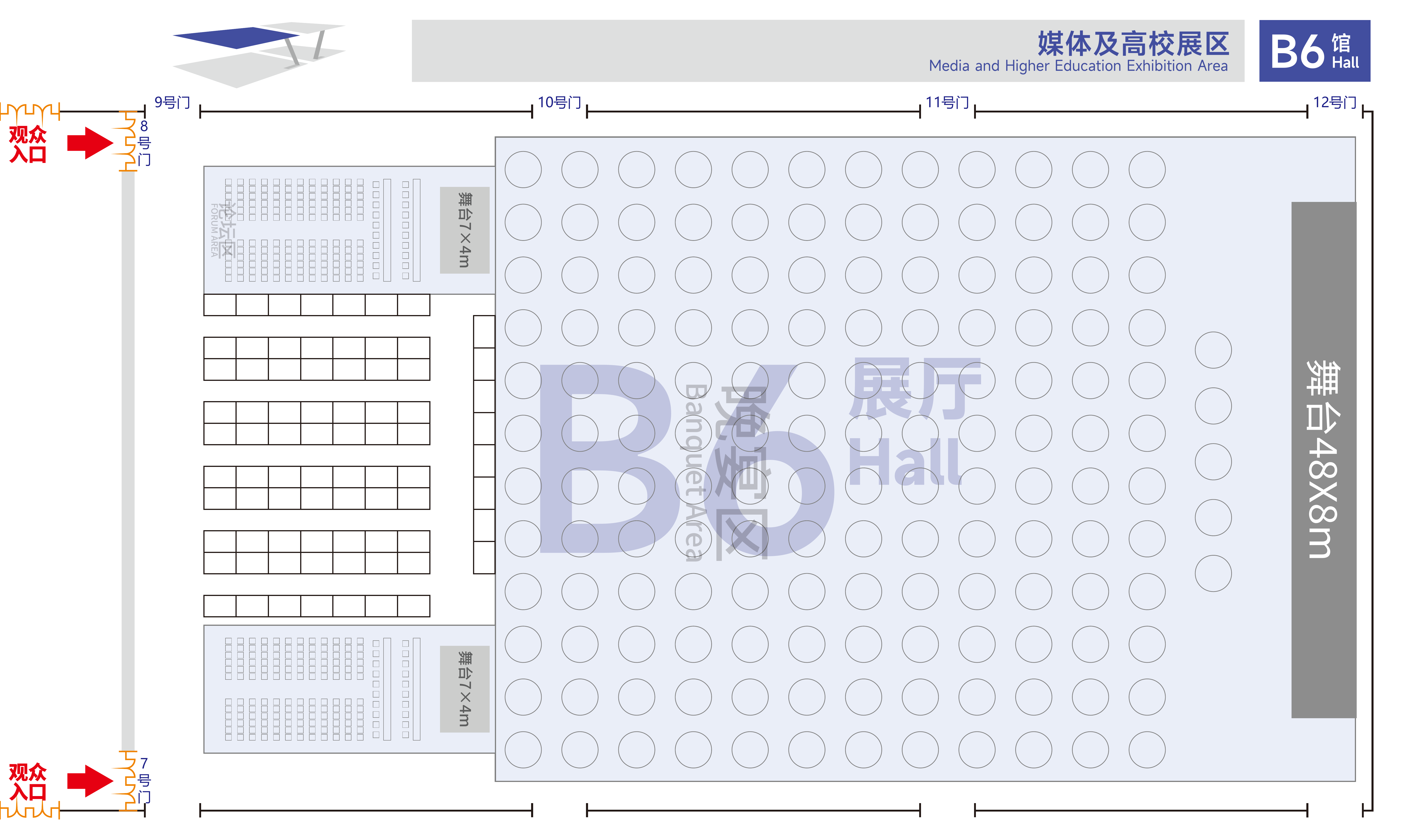 B6 馆媒体及高校展区平面图