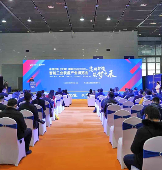 三角洲国际会展集团