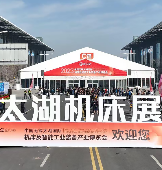 篷房